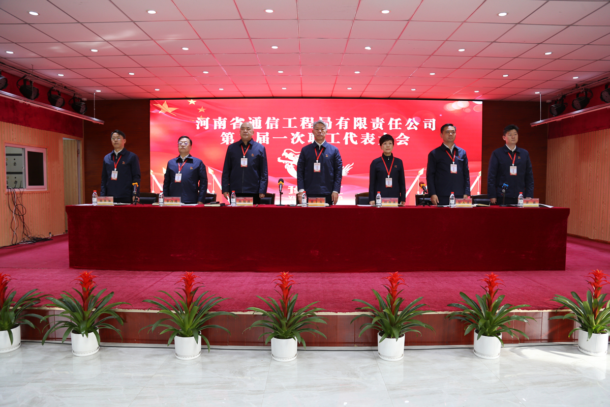 01會議在雄壯的國歌聲中拉開序幕 (2).JPG